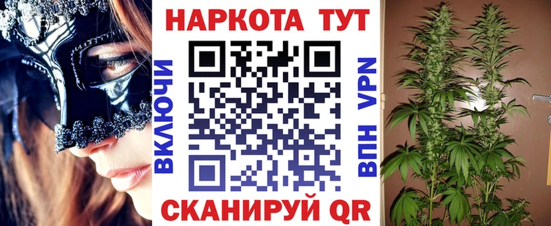 Где можно купить наркотики Иннополис Каннабис Мефедрон APVP ГАШИШ