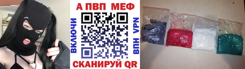купить   Иннополис  Alpha PVP СК 