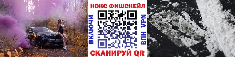 как найти закладки  omg ONION  КОКАИН Columbia  Иннополис 