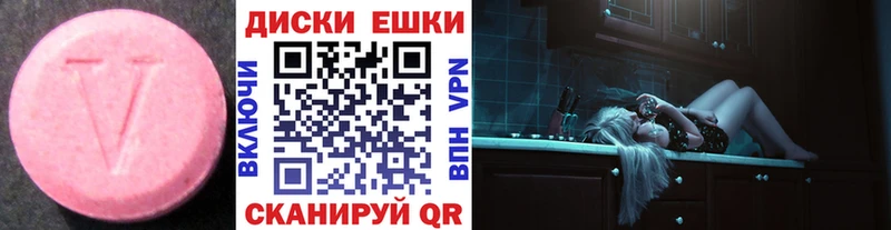 Экстази TESLA  даркнет сайт  Иннополис 