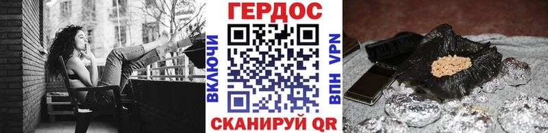 ГЕРОИН хмурый  наркота  Иннополис 