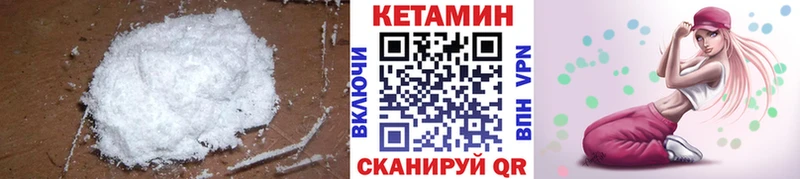 купить наркоту  Иннополис  Кетамин ketamine 
