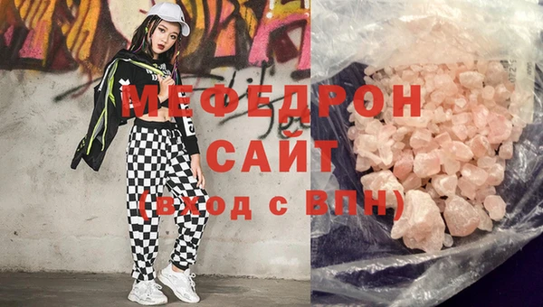 MDMA Елизово