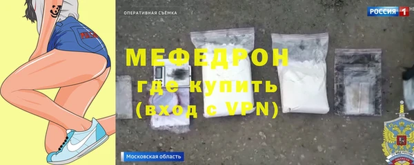 таблы Елабуга