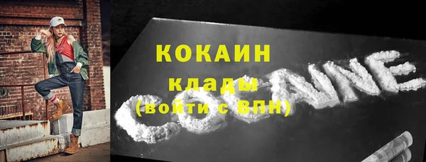 таблы Елабуга