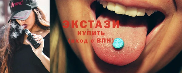 таблы Елабуга