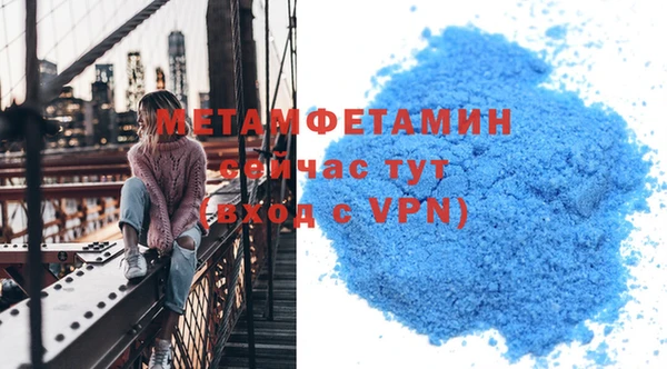 таблы Елабуга