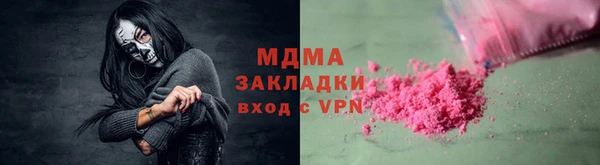 MDMA Елизово