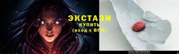 таблы Елабуга