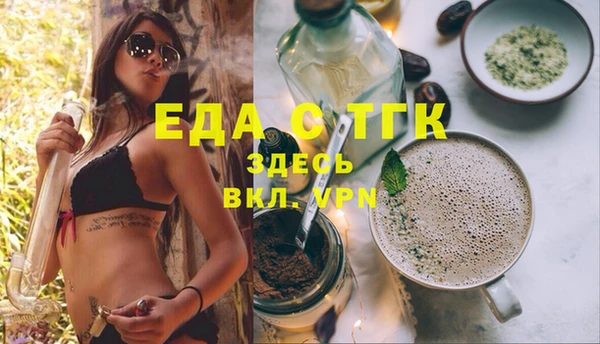 таблы Елабуга
