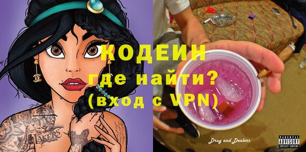 синтетический гашиш Зеленокумск