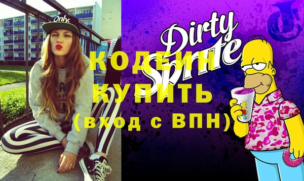 таблы Елабуга