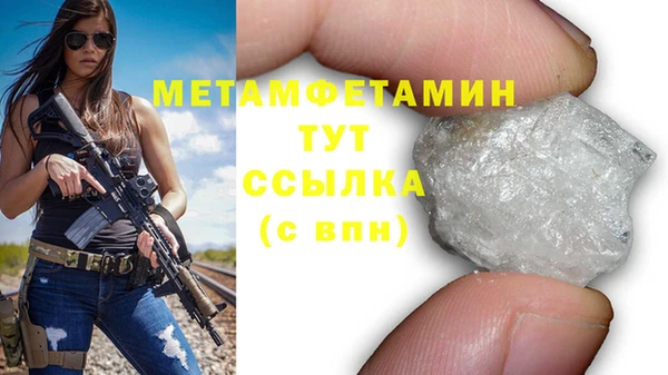 таблы Елабуга