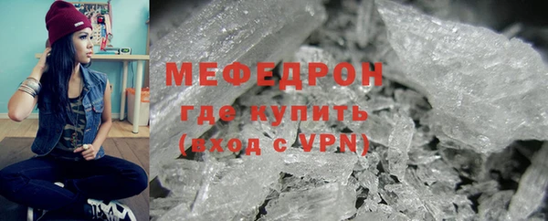 таблы Елабуга