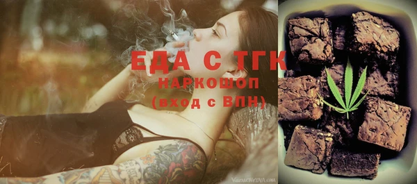 MDMA Елизово