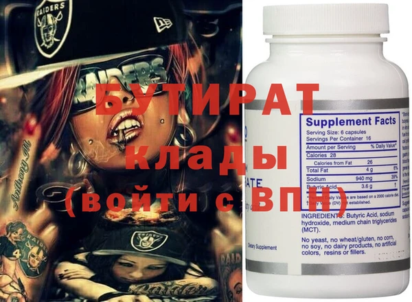 apvp Ельня