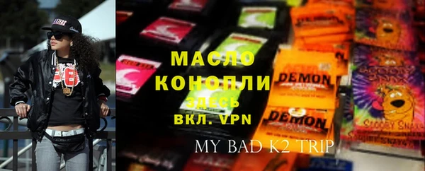 таблы Елабуга