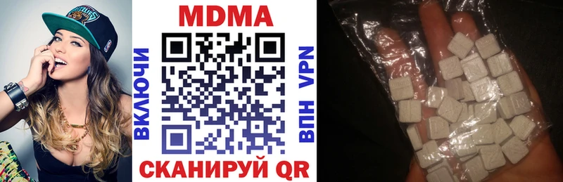 MDMA молли  Иннополис 