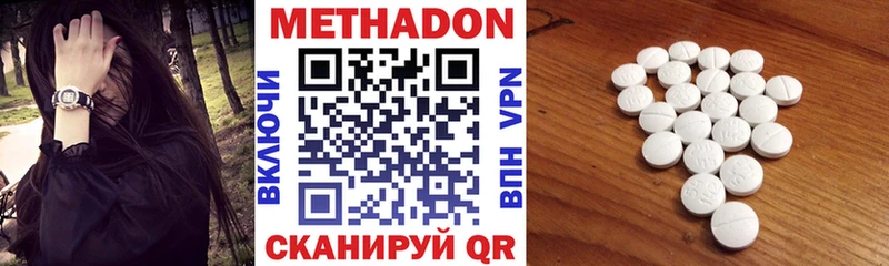 магазин продажи наркотиков  Иннополис  blacksprut как войти  Метадон methadone 