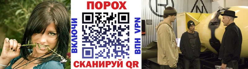 кракен маркетплейс  Иннополис  Первитин кристалл 